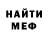 МЕТАДОН мёд Kostya Berezovski