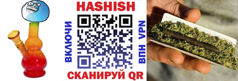 Гашиш хэш  Купить закладки  Сковородино 