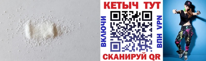 Купить  Сковородино  КЕТАМИН ketamine 