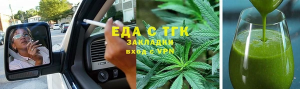 jwh Вяземский