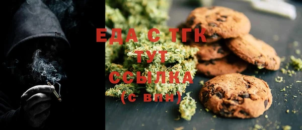 мяу мяу кристалл Вязьма