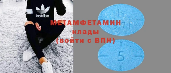 мяу мяу кристалл Вязьма