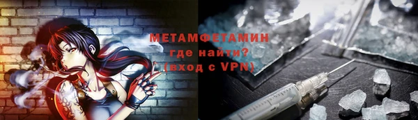 мяу мяу кристалл Вязьма