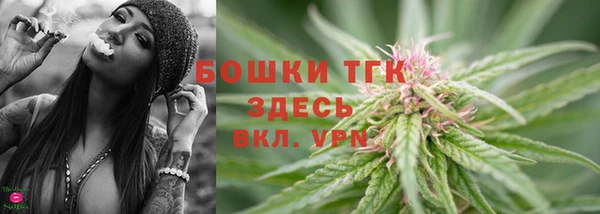 мяу мяу кристалл Вязьма