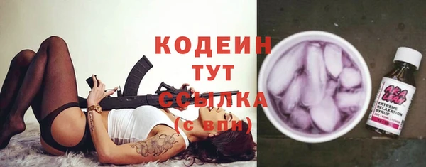 jwh Вяземский