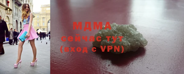 мяу мяу кристалл Вязьма