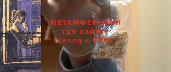 первитин Горнозаводск