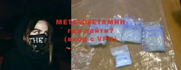 jwh Вяземский