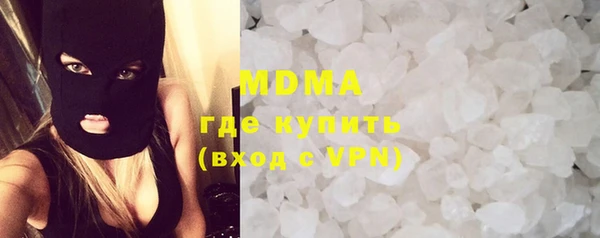 мяу мяу кристалл Вязьма