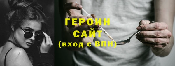 jwh Вяземский