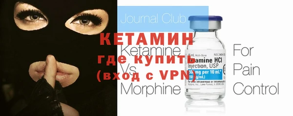 мяу мяу кристалл Вязьма