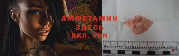 мяу мяу кристалл Вязьма