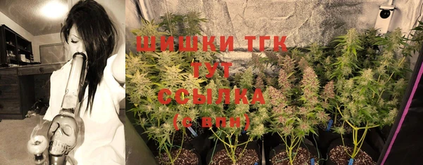 мяу мяу кристалл Вязьма