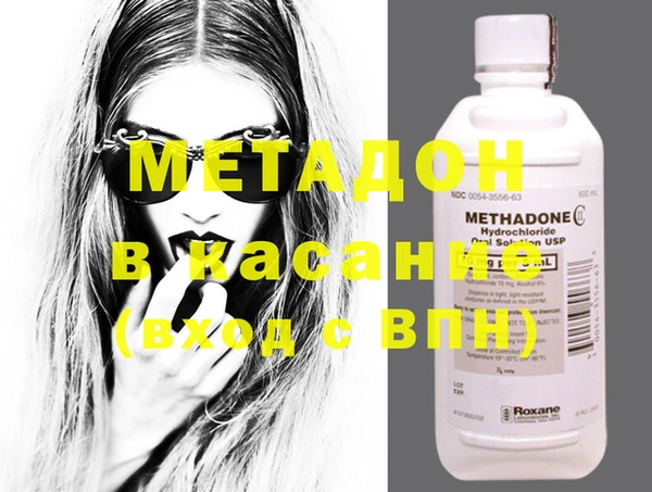 мяу мяу кристалл Вязьма