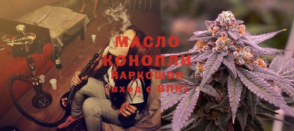 мяу мяу кристалл Вязьма