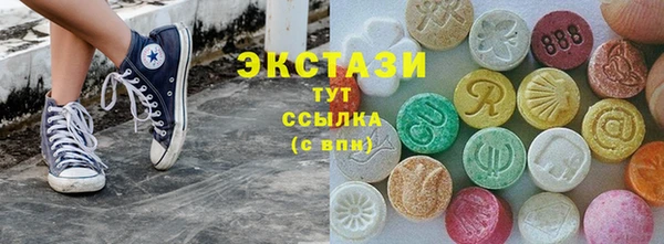 мяу мяу кристалл Вязьма