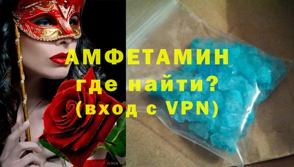 jwh Вяземский