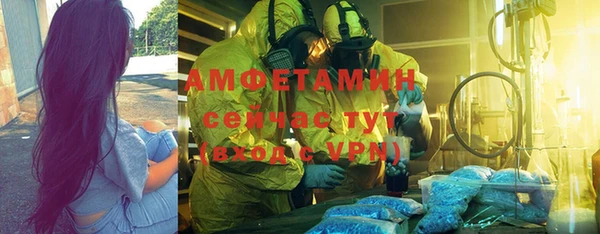 мяу мяу кристалл Вязьма