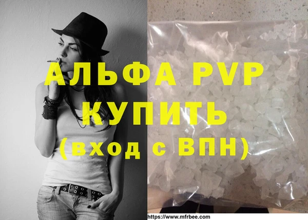 гидропоника Горняк