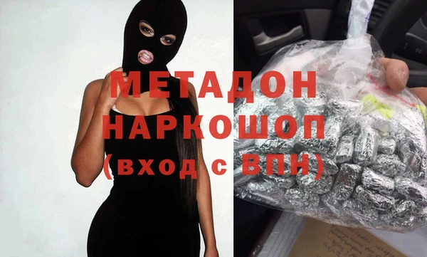дистиллят марихуана Вязники