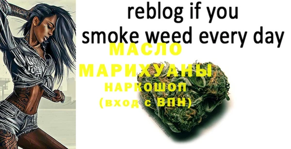 дистиллят марихуана Вязники