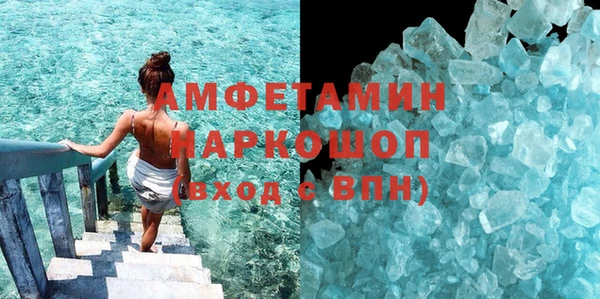 мяу мяу кристалл Вязьма
