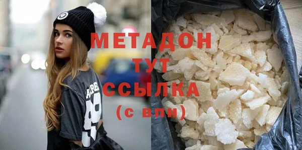 jwh Вяземский
