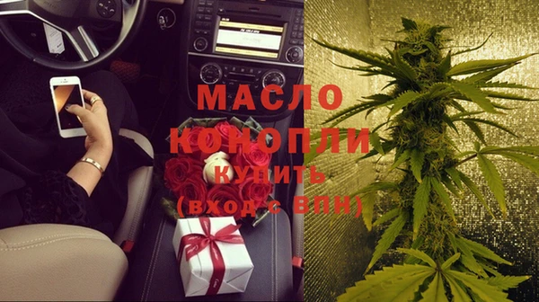 дистиллят марихуана Вязники