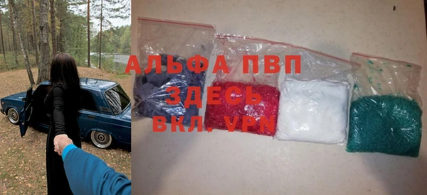 первитин Горнозаводск