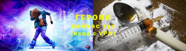 гидропоника Горняк