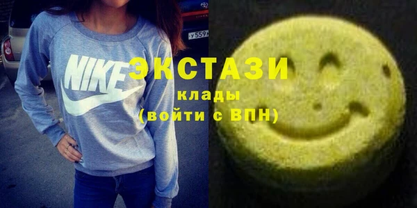 мяу мяу кристалл Вязьма