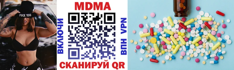 MDMA crystal  Купить  Сковородино 