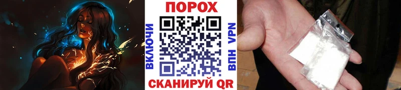 Купить закладки  Сковородино  Первитин витя 