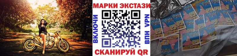 Купить  Сковородино  Марки 25I-NBOMe 1,5мг 