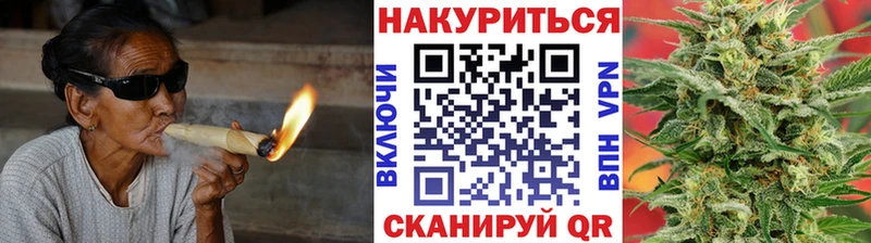 Каннабис марихуана  Купить закладки  Сковородино 